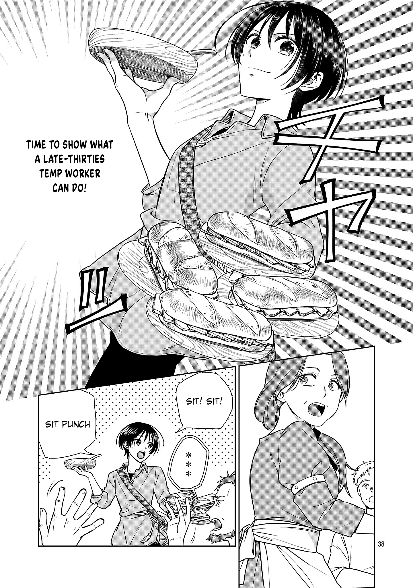 A Single, Unemployed Woman’s Otherworld Struggle Chapter 1 - . Page 41